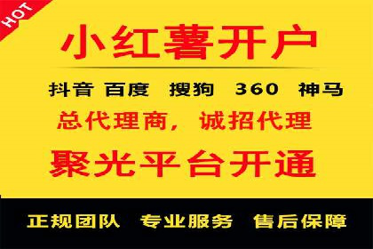 竞价推广策略大揭秘：某企业成功背后的推广公司选择